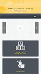 Mobile Screenshot of kishway.com
